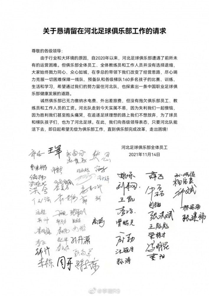 鲍素云道：你们两个都还饿着肚子呢，吃了饭再去找？杨华洲道：妹子下落不明，我们做哥的，咋有心思吃饭？鲍素云咬着唇，不吭声。